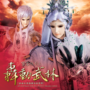 宋雨琦被❌吸乳羞羞视频
