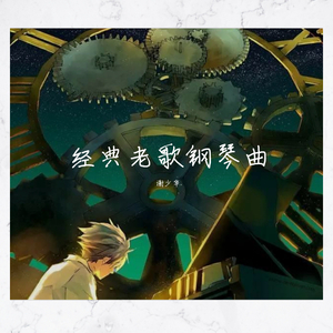 宋雨琦被❌吸乳羞羞视频
